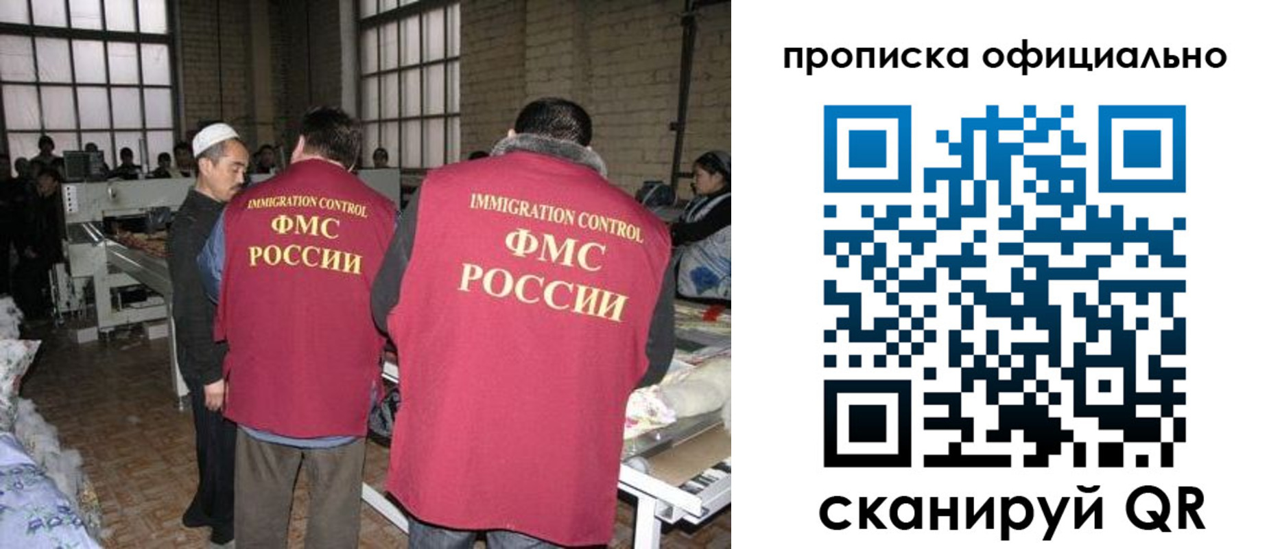 временная регистрация в Мелеузе