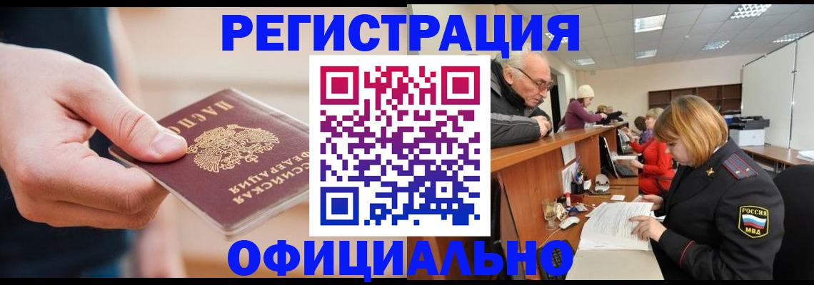 регистрация для школы в Мелеузе